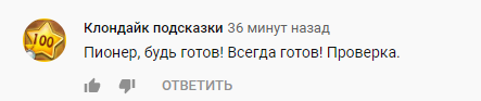 Киву застукали за "рукоблудием" в Раде